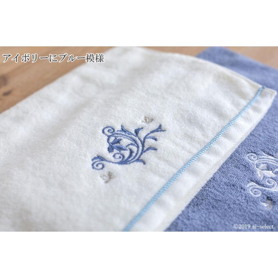 おしゃれ　人気　上質 即納　フェイスタオル ドレスリーフ ハンドタオル　ブルーグレーのトイレタリー 日本製　大同　しっかり生地　上質　洗濯に強い　吸湿性大 |  | 01