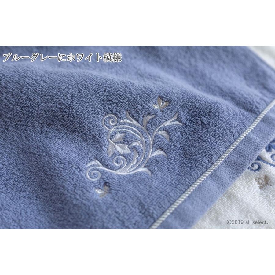 おしゃれ　人気　上質 即納　フェイスタオル ドレスリーフ ハンドタオル　ブルーグレーのトイレタリー 日本製　大同　しっかり生地　上質　洗濯に強い　吸湿性大 |  | 02