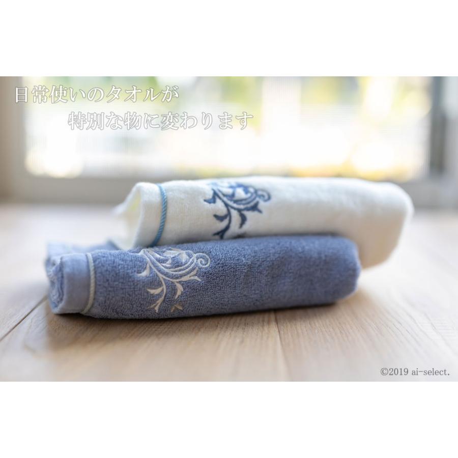 おしゃれ　人気　上質 即納　フェイスタオル ドレスリーフ ハンドタオル　ブルーグレーのトイレタリー 日本製　大同　しっかり生地　上質　洗濯に強い　吸湿性大 |  | 03