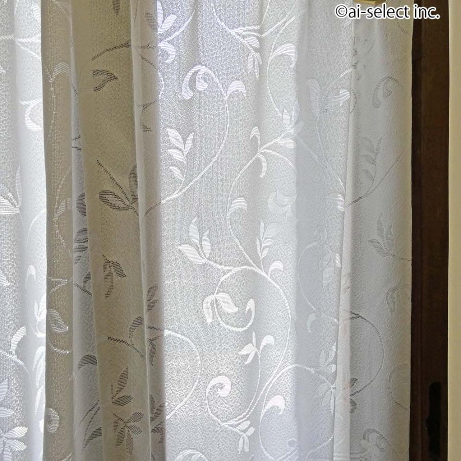 ai 窓で節電　遮熱　カフェカーテン 遮熱 150Ｘ縦100cm サラサ 日よけ 日除け レース生地 遮熱加工 洗える ロング 小窓用 ポスト投函で送料無料 ai  草花 ks km |  | 06