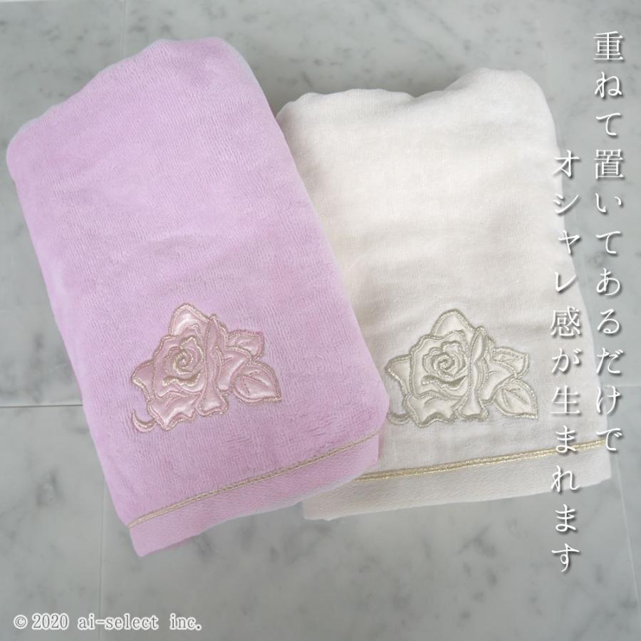 フェイスタオル日本製  綿100％ プレシャスローズ バラ 薔薇 サテン生地に施された刺繍が綺麗　おしゃれ　日本製　BDO　カットパイル |  | 05