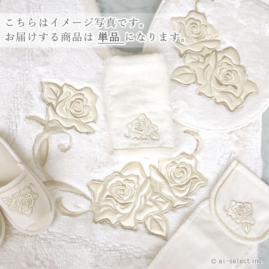 フェイスタオル日本製  綿100％ プレシャスローズ バラ 薔薇 サテン生地に施された刺繍が綺麗　おしゃれ　日本製　BDO　カットパイル |  | 08