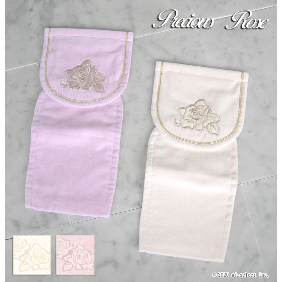同種トイレマット同時ご購入の方限定販売　　ペーパーホルダーカバー　プレシャスローズ　薔薇デザイン　おしゃれ　豪華　ローズ　可愛い　BDO　ゴージャス　綺 | 
