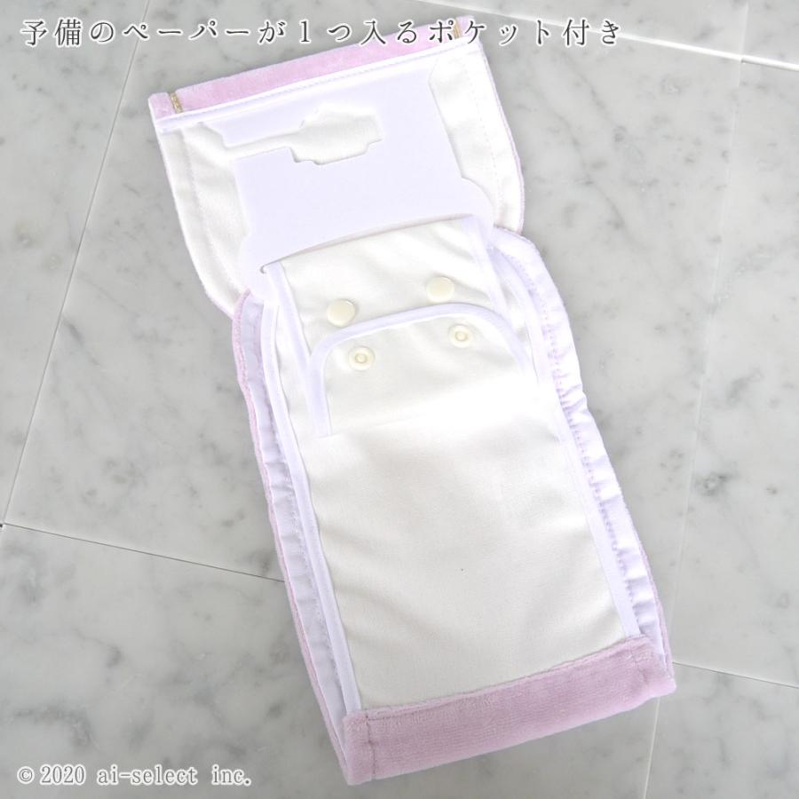 同種トイレマット同時ご購入の方限定販売　　ペーパーホルダーカバー　プレシャスローズ　薔薇デザイン　おしゃれ　豪華　ローズ　可愛い　BDO　ゴージャス　綺 |  | 04