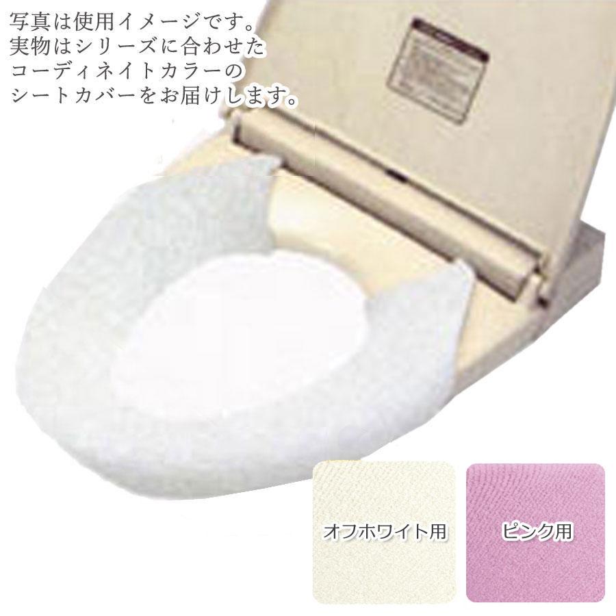 当店お勧め 特殊 『シートカバー』（洗浄・暖房用便座用） プレシャスローズ 便座シート 便座カバー |  | 04