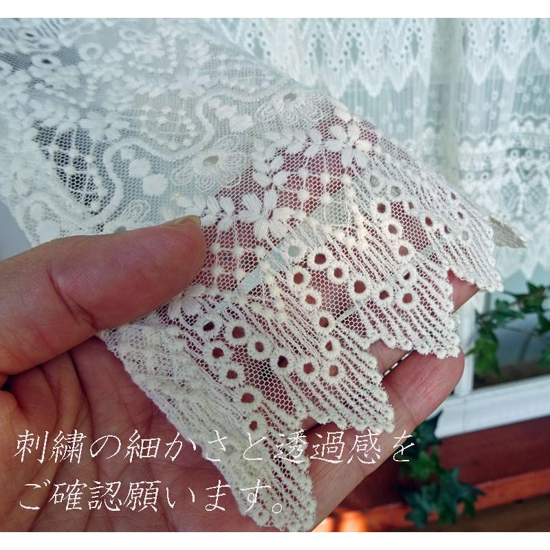 あすつく 【送料無料】【縦45cm】刺繍と裾のカットが、綺麗『カフェカーテン』おしゃれな窓にお勧め　アイボリー色の綿刺繍とチュール素材の相性が、とても良い |  | 02