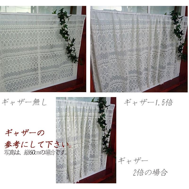 あすつく 【送料無料】【縦45cm】刺繍と裾のカットが、綺麗『カフェカーテン』おしゃれな窓にお勧め　アイボリー色の綿刺繍とチュール素材の相性が、とても良い |  | 04