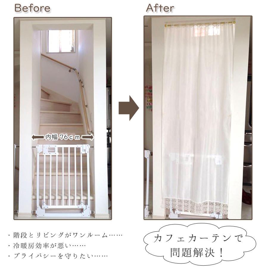 ai 窓で節電 遮熱カフェカーテン 縦215cm ロング 透過率A＋ 節電 間仕切り 遮熱生地 防炎 紫外線防止 UVカット 当店オリジナル 日よけ 日除け 日本製 ks MG ミラ |  | 02