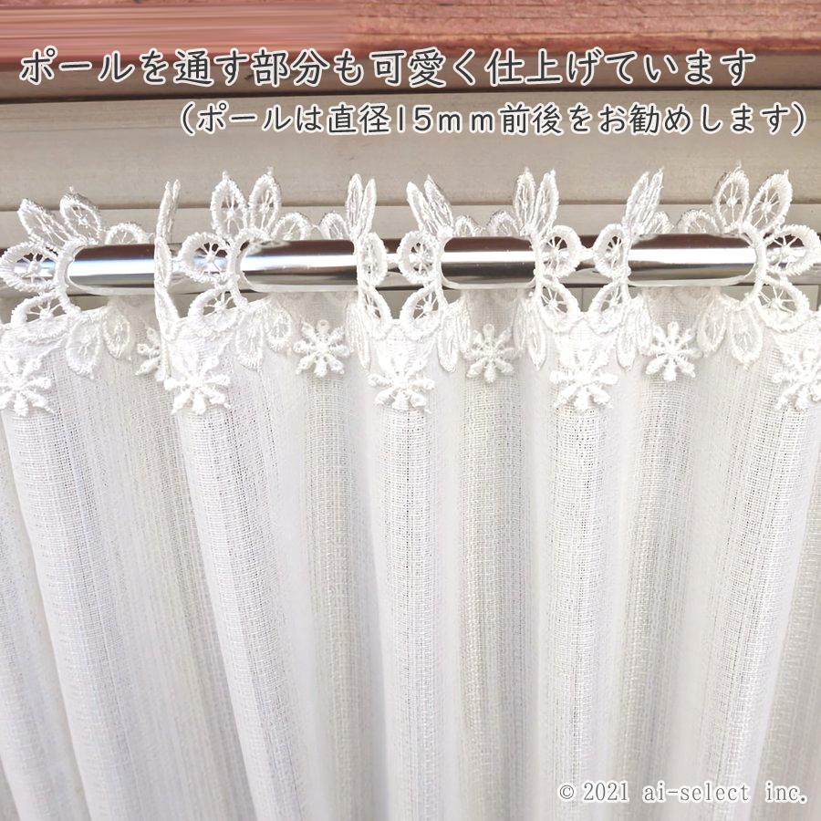 ai 窓で節電 遮熱カフェカーテン 縦215cm ロング 透過率A＋ 節電 間仕切り 遮熱生地 防炎 紫外線防止 UVカット 当店オリジナル 日よけ 日除け 日本製 ks MG ミラ |  | 04