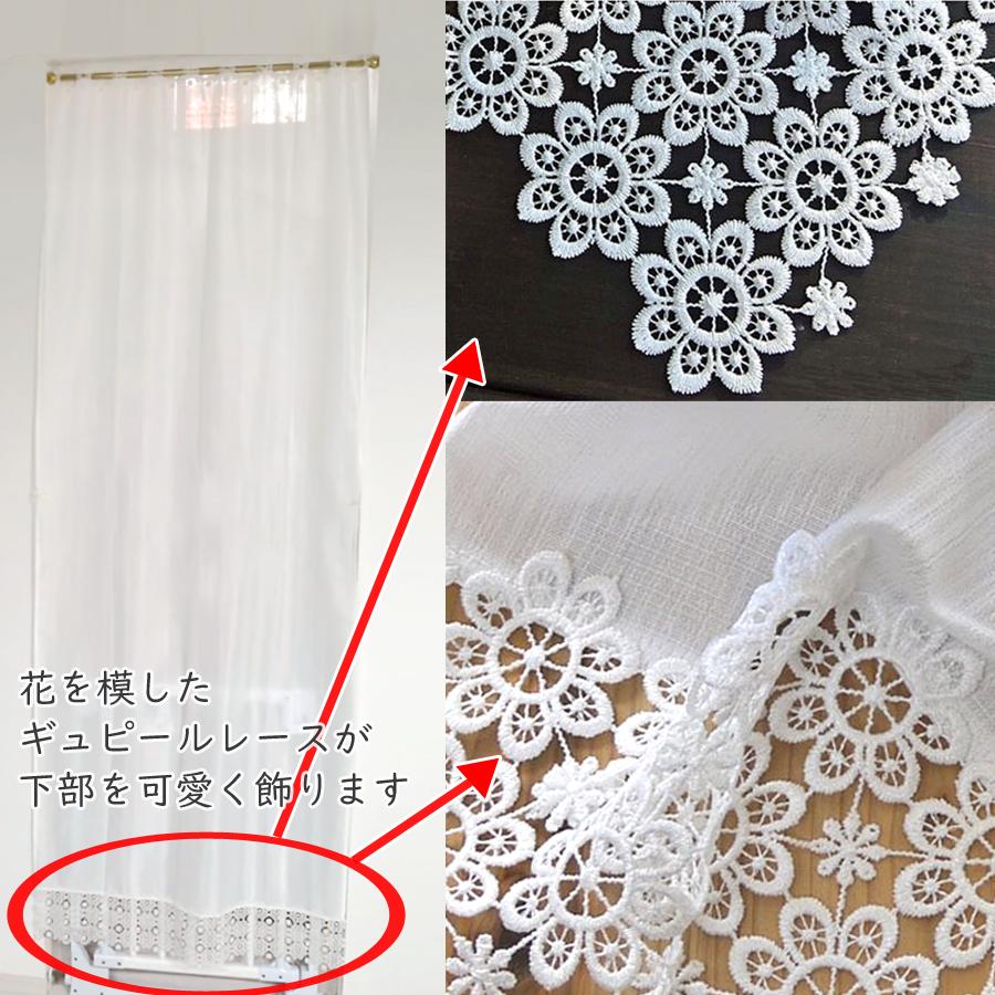 ai 窓で節電 遮熱カフェカーテン 縦215cm ロング 透過率A＋ 節電 間仕切り 遮熱生地 防炎 紫外線防止 UVカット 当店オリジナル 日よけ 日除け 日本製 ks MG ミラ |  | 06