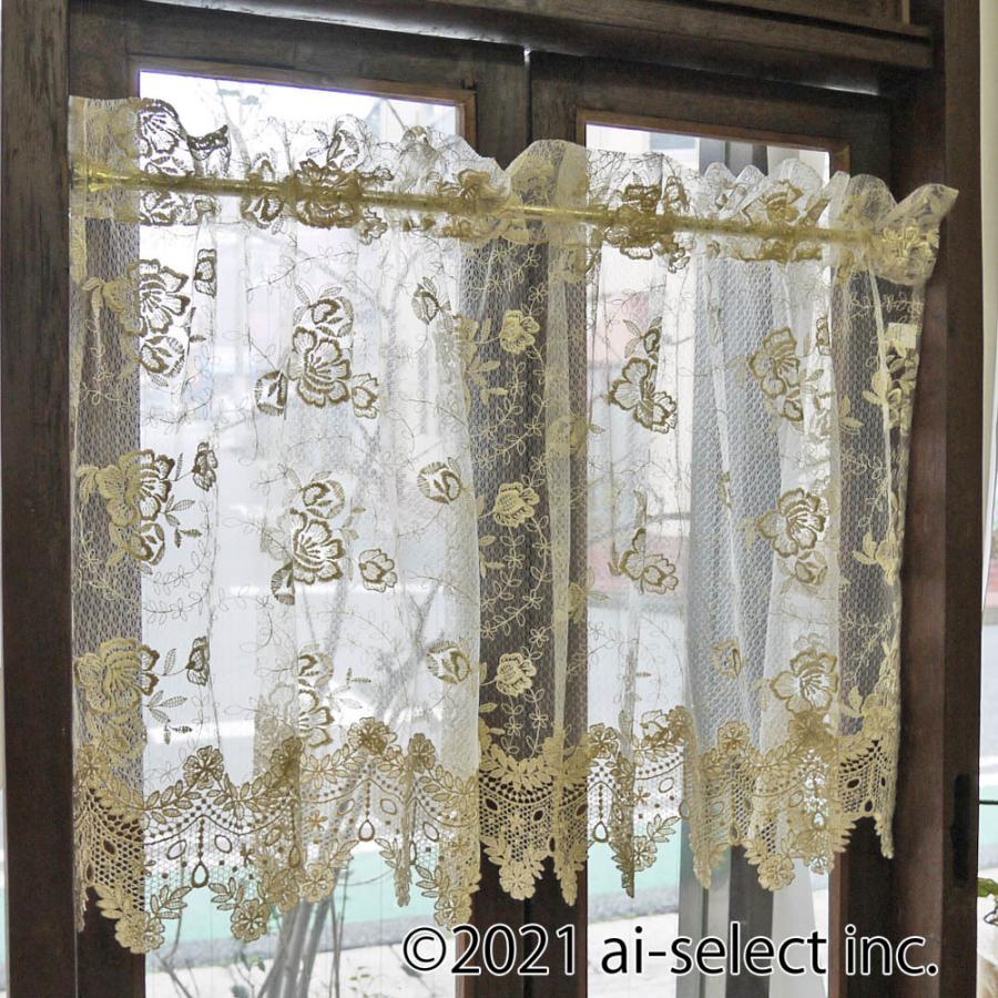 エレガントスタイル カフェカーテン 縦60cm 送料無料 ウェディングレース　裾レースが綺麗 セミロング　おしゃれ　ベージュ　ホワイト　真っ白　可愛い　ローズ |  | 09