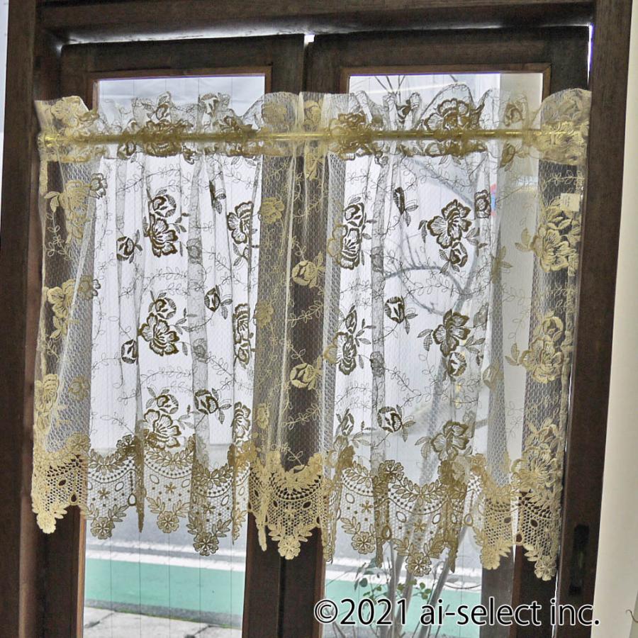 エレガントスタイル カフェカーテン 縦60cm 送料無料 ウェディングレース　裾レースが綺麗 セミロング　おしゃれ　ベージュ　ホワイト　真っ白　可愛い　ローズ |  | 04