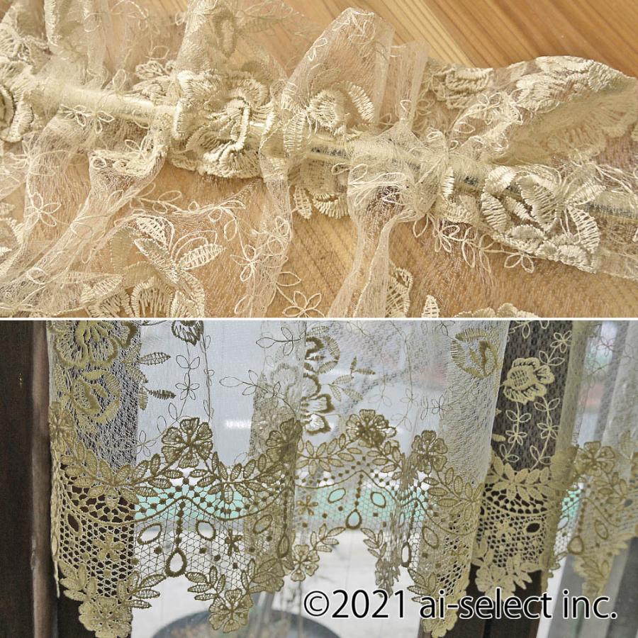 エレガントスタイル カフェカーテン 縦60cm 送料無料 ウェディングレース　裾レースが綺麗 セミロング　おしゃれ　ベージュ　ホワイト　真っ白　可愛い　ローズ |  | 06