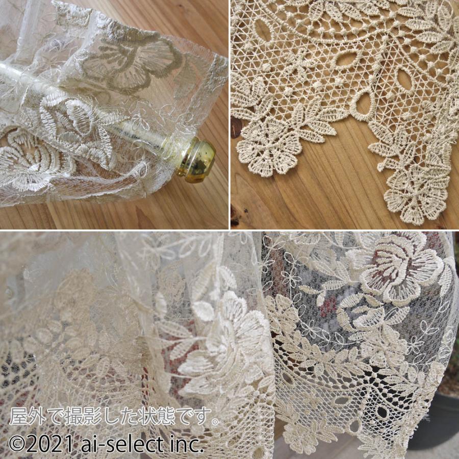 エレガントスタイル カフェカーテン 縦60cm 送料無料 ウェディングレース　裾レースが綺麗 セミロング　おしゃれ　ベージュ　ホワイト　真っ白　可愛い　ローズ |  | 07