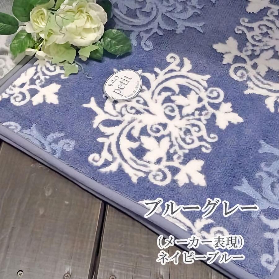 風水　ラッキーカラー　キッチンマット 50x240ｃｍ 薄いけど上質 日本製 ロングマット キッチンマット おしゃれ ドレスリーフ ゴージャス エレガント アラベスク |  | 02