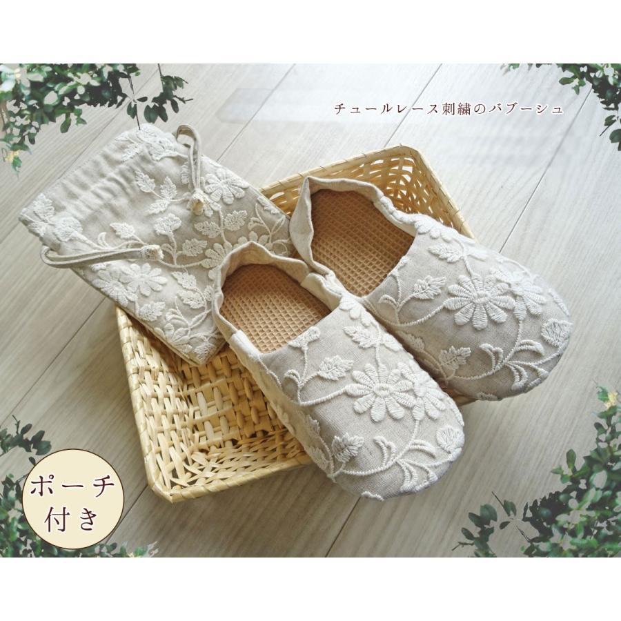 スリッパ あすつく 携帯 ポーチ付き 人気 店長お勧め オリジナル バブーシュ 素足でもおしゃれに履ける 可愛い 洗える 折りたたみ 薄軽スリッパ バブーシュ リ