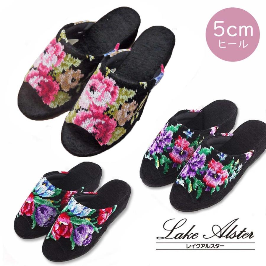 シェニール織 ヒール スリッパ 5cm 室内 レイクアルスター LAKEALSTER