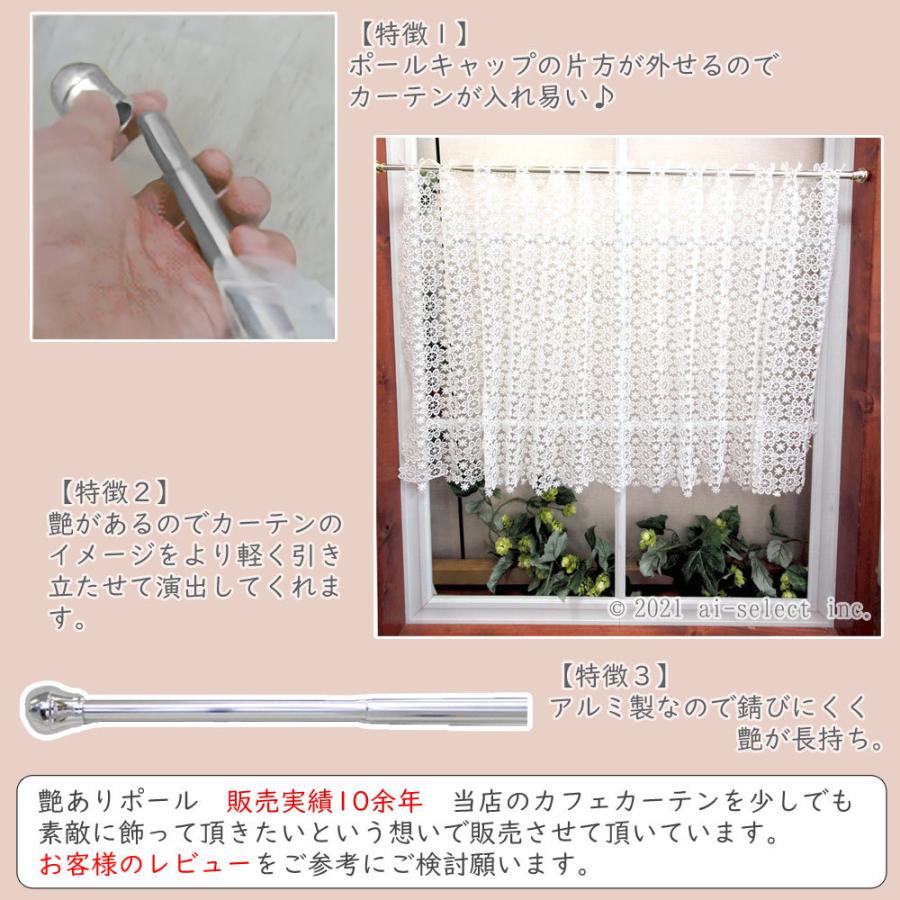 珍しい 外せておしゃれなキャップ 小窓 流行に左右されない高級感 おしゃれ シルバー 艶あり プラチナカラー テンションポールｓｓ 42cm 70cm 突っ張り棒 縦長 Wantannas Go Id