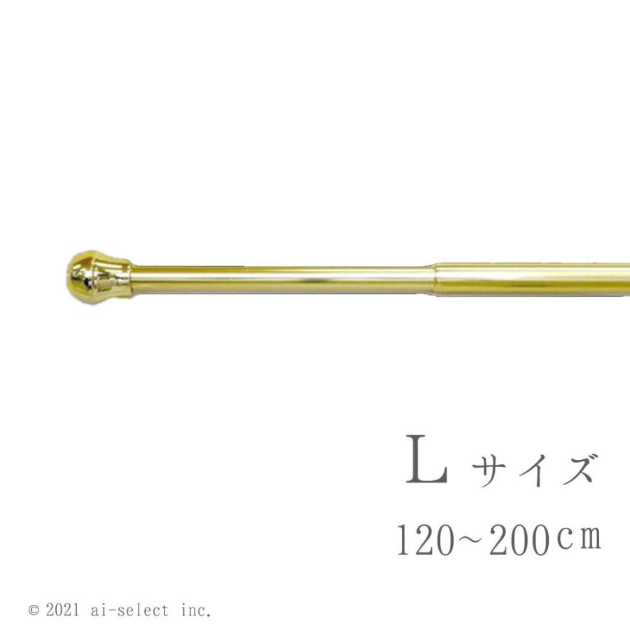 お詫び 品薄の為弊店でカーテンご購入お客様1枚に1本限定で願います 願います テンションポール ゴールド Lサイズ つっぱり棒 おしゃれ 1cm 0cm 突 g カフェカーテン トイレマットai 通販 Yahoo ショッピング