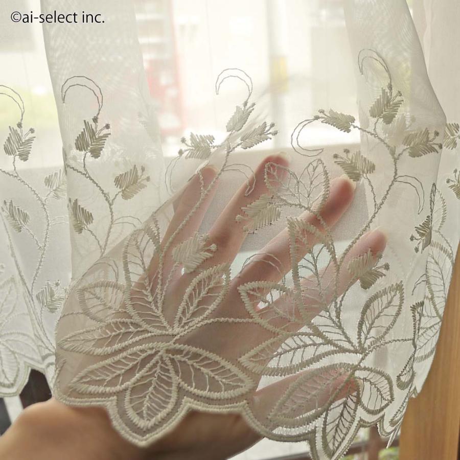 ai サイズバリエーションいっぱい　240x60　スズラン　東リ カフェカーテン　ナチュラルカラー　アイボリー　すずらん WセミL　トルコ製生地　小窓用　おしゃれ | 