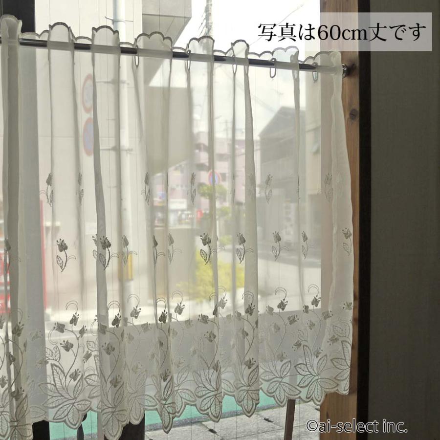 ai サイズバリエーションいっぱい　240x60　スズラン　東リ カフェカーテン　ナチュラルカラー　アイボリー　すずらん WセミL　トルコ製生地　小窓用　おしゃれ |  | 04