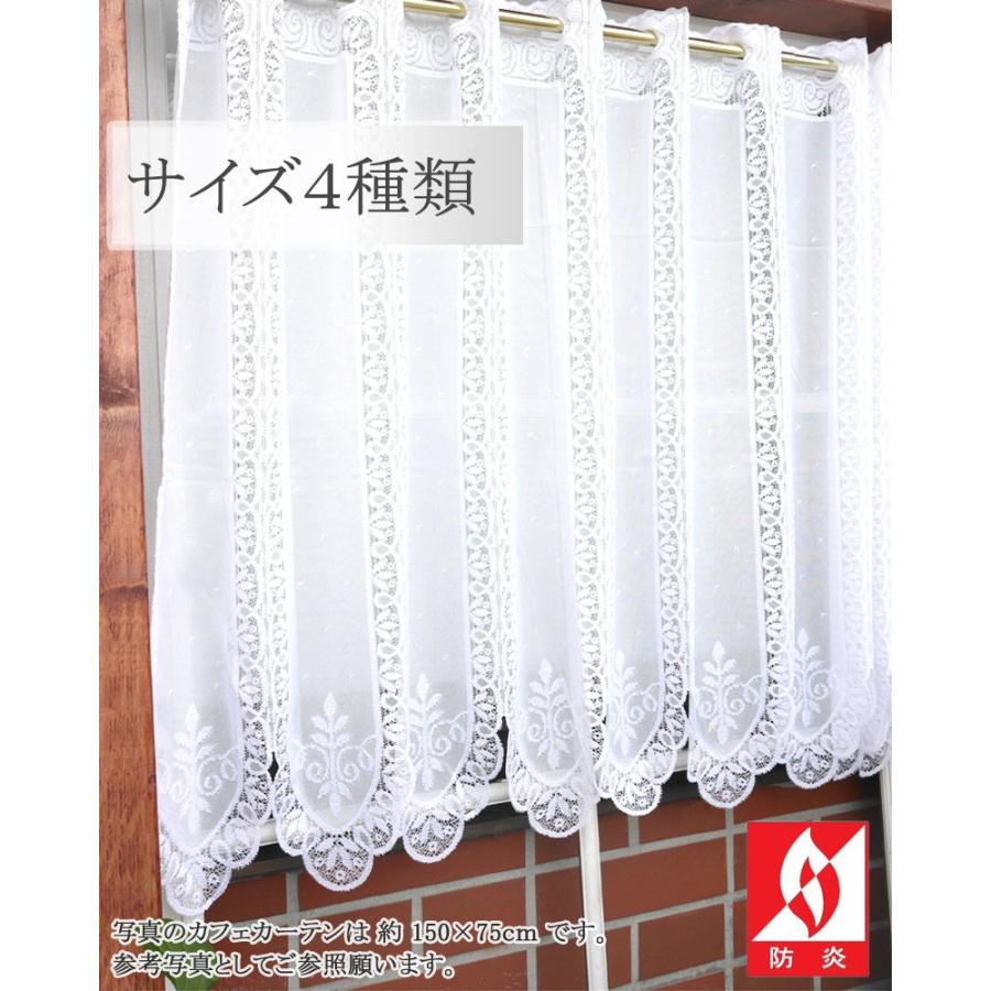 カフェカーテン 自分で切れる 約 横150ｃｍ 縦100ｃｍ 防炎 遮熱 日除け 日よけ 風を通せて少し目隠しも出来る 真っ白 お手ごろ価格 ロング 小窓用 サイズ調整可 カフェカーテン トイレマットai 通販 Yahoo ショッピング