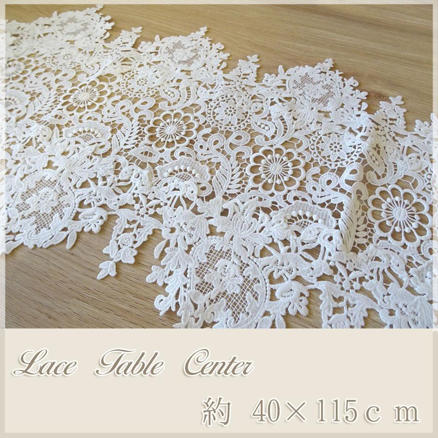 ai エレガントで上質 贅沢なレースづかいの標準サイズ テーブル