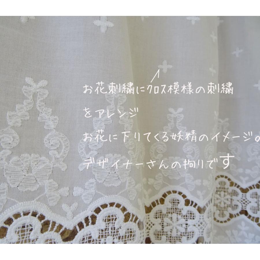 カフェカーテン　真っ白　綿　45cm丈　ショート　ポスト投函で送料無料　カフェカーテン　刺繍とレースが可愛い　小窓用　棚隠し　シンプルナチュラル |  | 03
