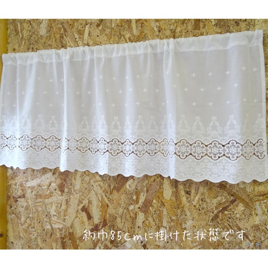 カフェカーテン　真っ白　綿　45cm丈　ショート　ポスト投函で送料無料　カフェカーテン　刺繍とレースが可愛い　小窓用　棚隠し　シンプルナチュラル |  | 06