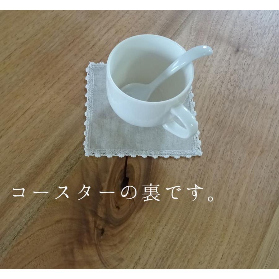 コースター 人気のカフェカーテンがおしゃれなコースターになりました ［cl25］ 北欧 テーブルウェア ナチュラル 自然素材 シンプル tw |  | 02