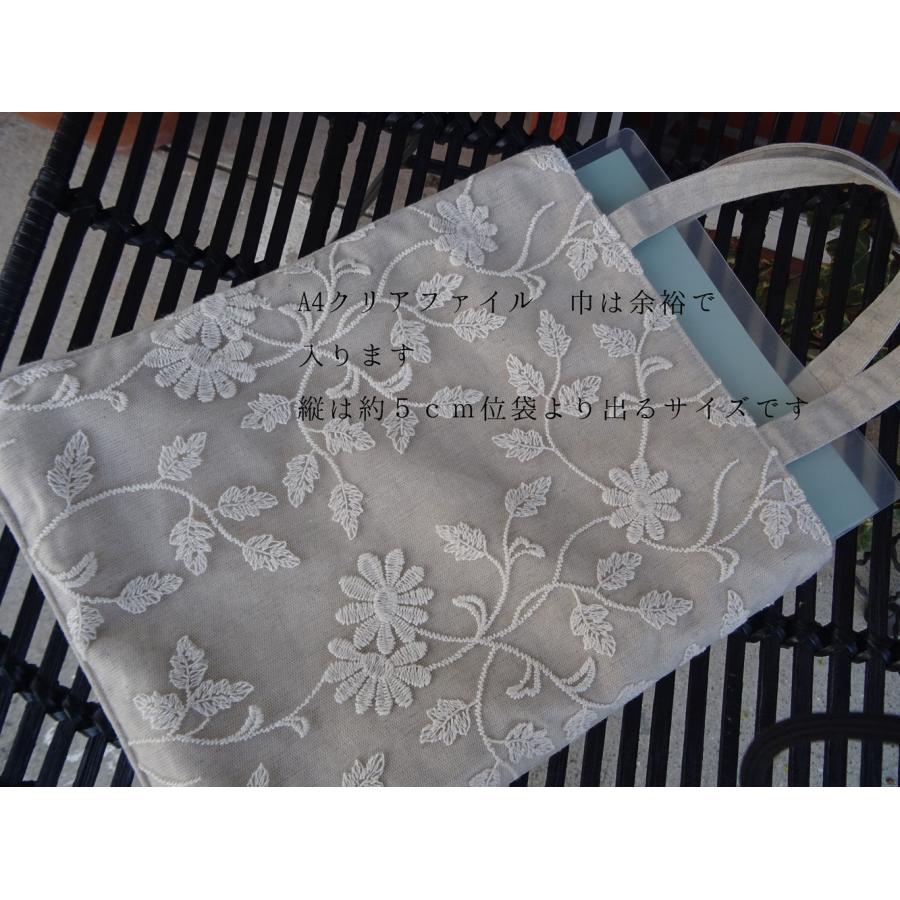 縦型 トートバッグ サブバッグ コットン刺繍 ナチュラル リネン 麻 おしゃれ ［cl25］ 高級感 エレガント チュール レース 布製 |  | 01