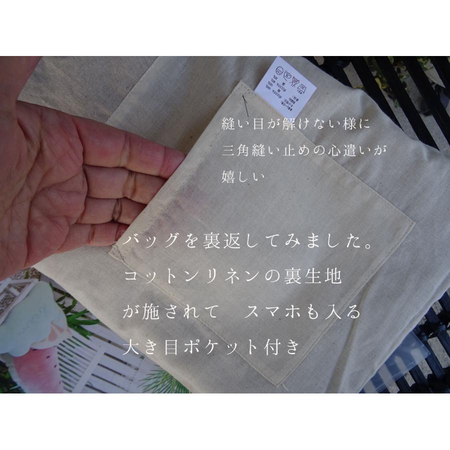 縦型 トートバッグ サブバッグ コットン刺繍 ナチュラル リネン 麻 おしゃれ ［cl25］ 高級感 エレガント チュール レース 布製 |  | 03