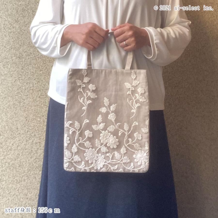縦型 トートバッグ サブバッグ コットン刺繍 ナチュラル リネン 麻 おしゃれ ［cl25］ 高級感 エレガント チュール レース 布製 |  | 06