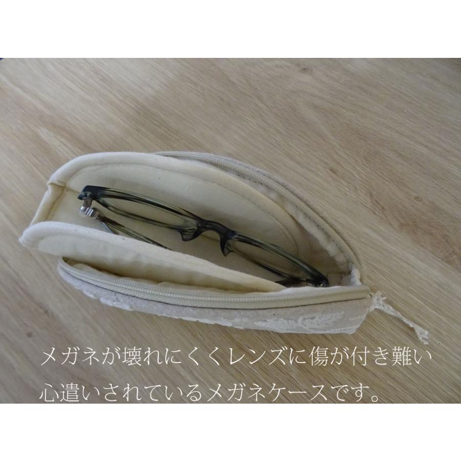 即納 人気のカフェカーテンが眼鏡ケースになりました ［cl25］ 布製 アイボリーチュール リネンベージュ 誕生日 結婚祝い ギフト プレゼント zk |  | 03