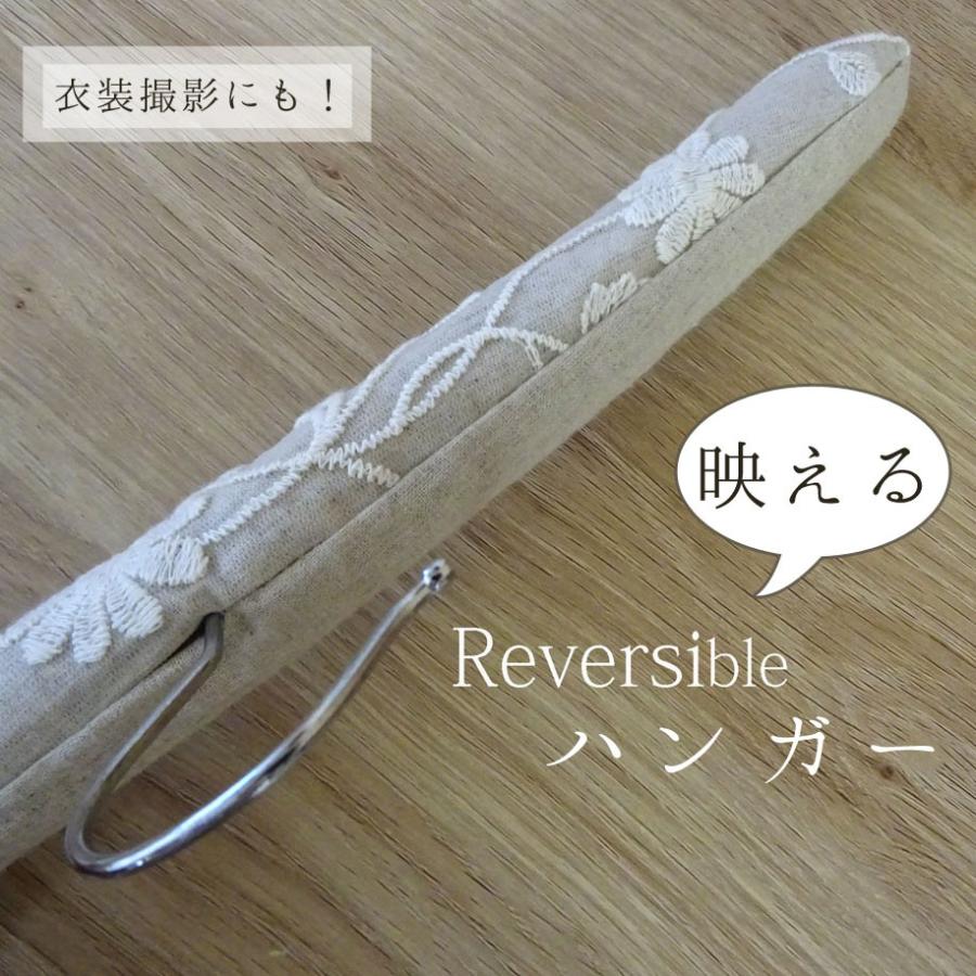 ハンガー リバーシブルなハンガー ［cl25］ アイボリーチュールとリネンベージュなニュアンス チュールが服のずれを軽減します 誕生日 玄関 や 会社のロッカー | 