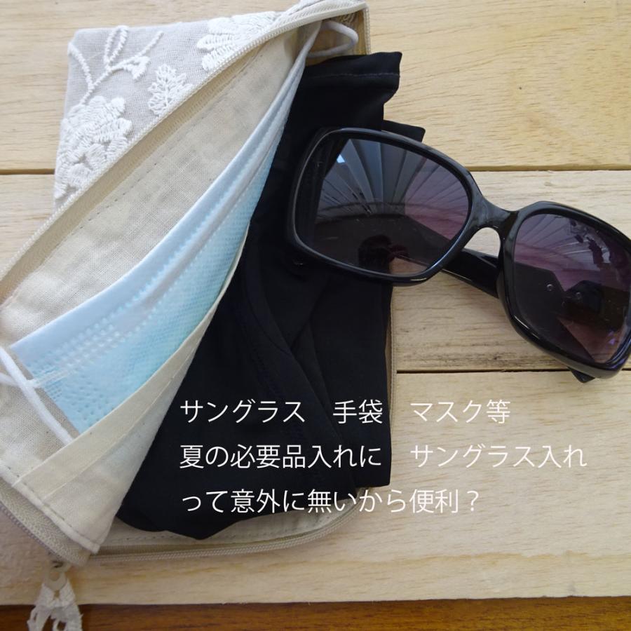 マスクケース 使い捨てマスク1枚付 コットンチュール 結婚祝い おしゃれ 可愛い マスクポーチ 雑貨 ［cl25］ ギフト　お年賀 プレゼント zk smz mom |  | 05