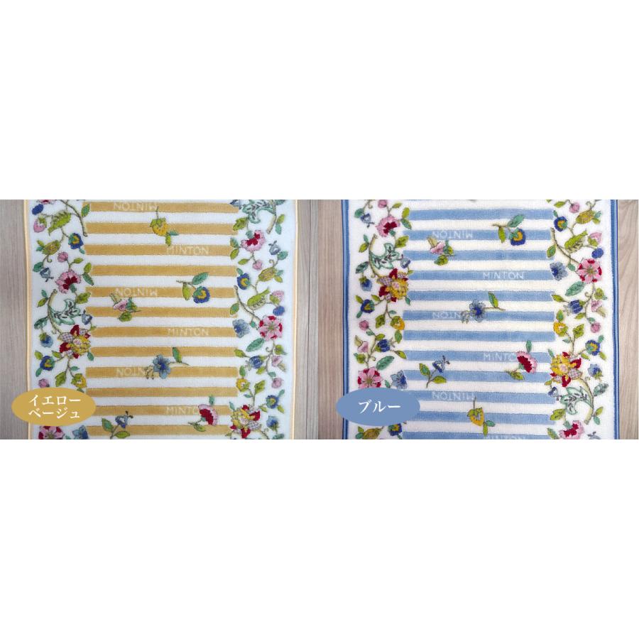 キッチンマット 22年風水ラッキーカラー 山吹色 イエロー Minton ハドンホールストライプ 約 50ｘ150ｃｍ 送料無料 洗面所にもお勧め ミントン イエロー ブ カフェカーテン トイレマットai 通販 Yahoo ショッピング