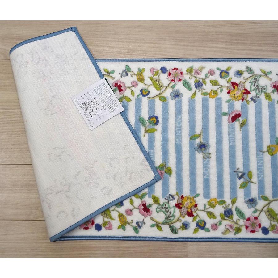 キッチンマット 22年風水ラッキーカラー 山吹色 イエロー Minton ハドンホールストライプ 約 50ｘ150ｃｍ 送料無料 洗面所にもお勧め ミントン イエロー ブ カフェカーテン トイレマットai 通販 Yahoo ショッピング