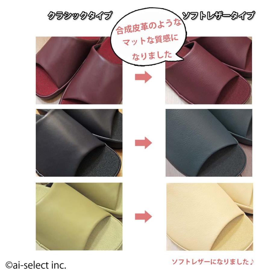 スリッパ ai フット リカバリーウエア ソフトレザー 日本製 20000足販売実績 当社愛用 ギフト 腰痛 膝痛 偏平足 フット楽 外反母趾 LC rv sp kksp mom pap |  | 10