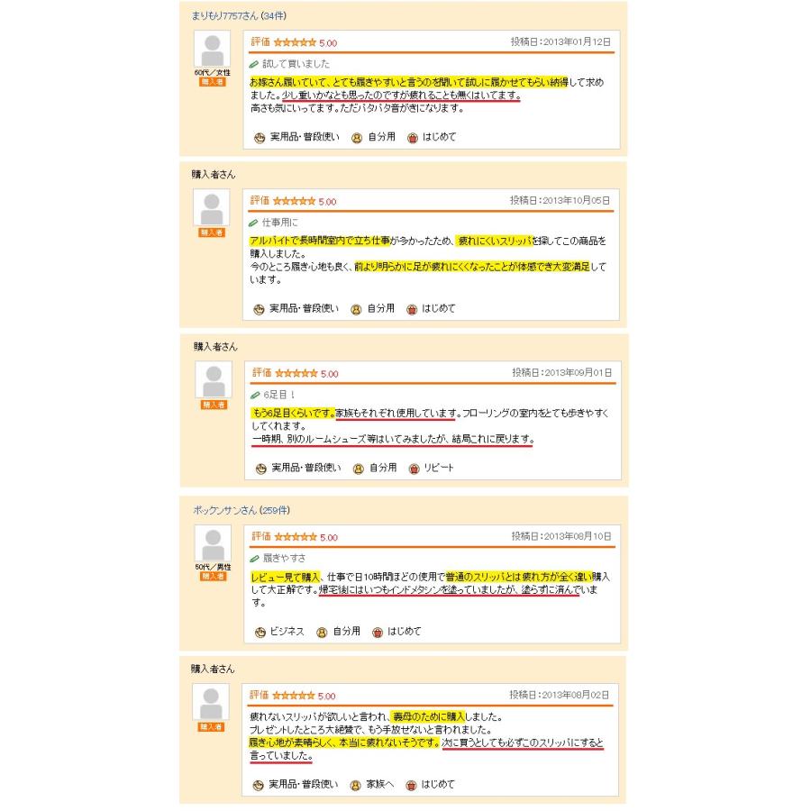 スリッパ ai フット リカバリーウエア ソフトレザー 日本製 20000足販売実績 当社愛用 ギフト 腰痛 膝痛 偏平足 フット楽 外反母趾 LC rv sp kksp mom pap |  | 03