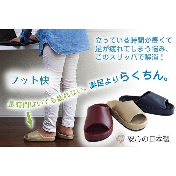 スリッパ ai フット リカバリーウエア ソフトレザー 日本製 20000足販売実績 当社愛用 ギフト 腰痛 膝痛 偏平足 フット楽 外反母趾 LC rv sp kksp mom pap |  | 04