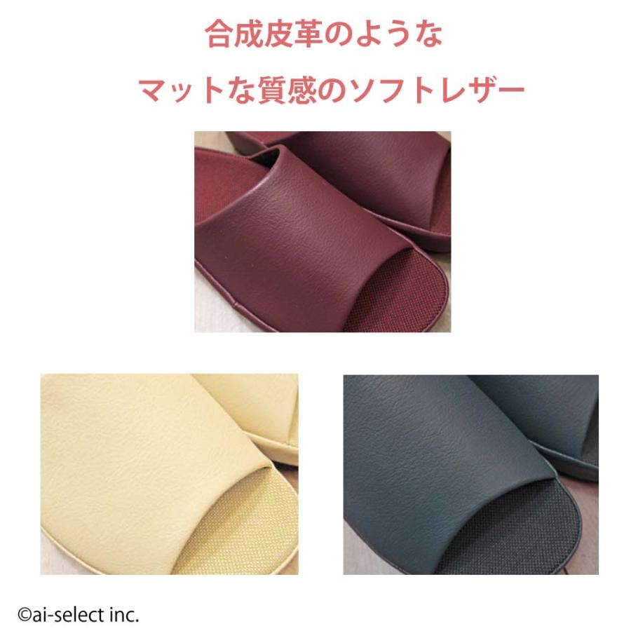 スリッパ ai フット リカバリーウエア ソフトレザー 日本製 20000足販売実績 当社愛用 ギフト 腰痛 膝痛 偏平足 フット楽 外反母趾 LC rv sp kksp mom pap |  | 05