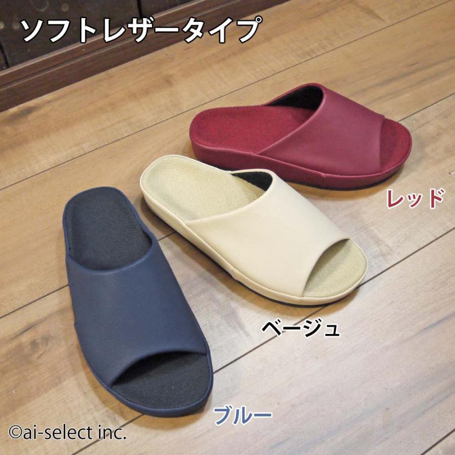 スリッパ ai フット リカバリーウエア ソフトレザー 日本製 20000足販売実績 当社愛用 ギフト 腰痛 膝痛 偏平足 フット楽 外反母趾 LC rv sp kksp mom pap |  | 06