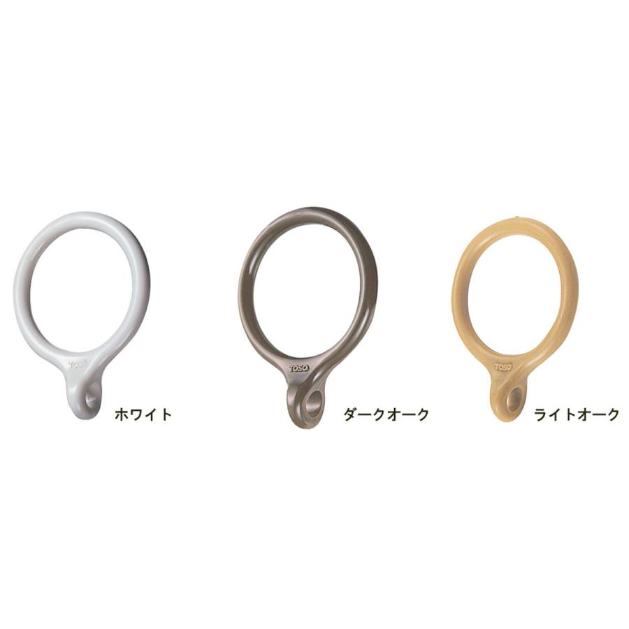 当店のツッパリポール全種に適合します。『リングランナー』S（10個