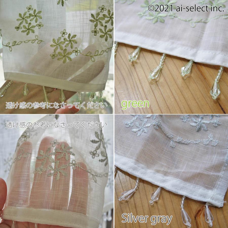 送料無料 カフェカーテン 刺繍と裾 ビーズ 可愛い 透け感のある 送料無料 カフェカーテン 刺繍と裾 ビーズ 可愛い 透け感のある
