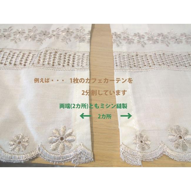 【1か所につき300円（税別）】ご希望の幅に『カット＆ミシン縫製加工』いたします♪ |  | 02