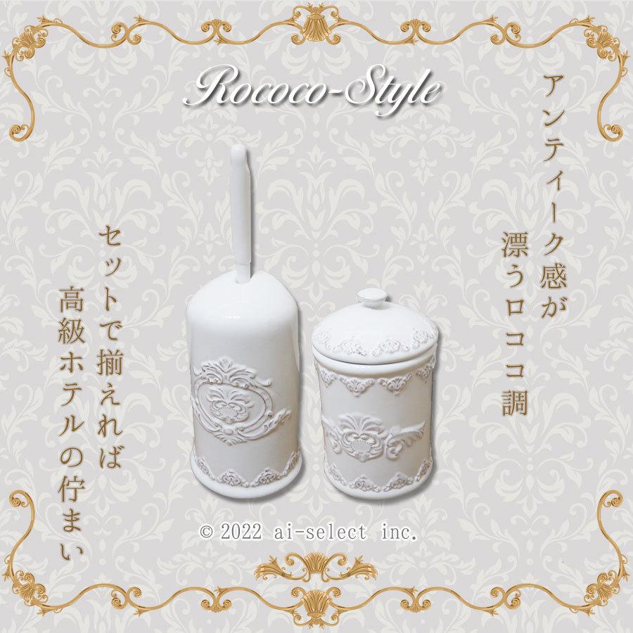 シャビー トイレポット エチケットポット 見つけました 即納コーナーポット 陶器 ホワイト ロイヤルアーデン ロココ アイセレクト ai-select おしゃれ かわいい |  | 06