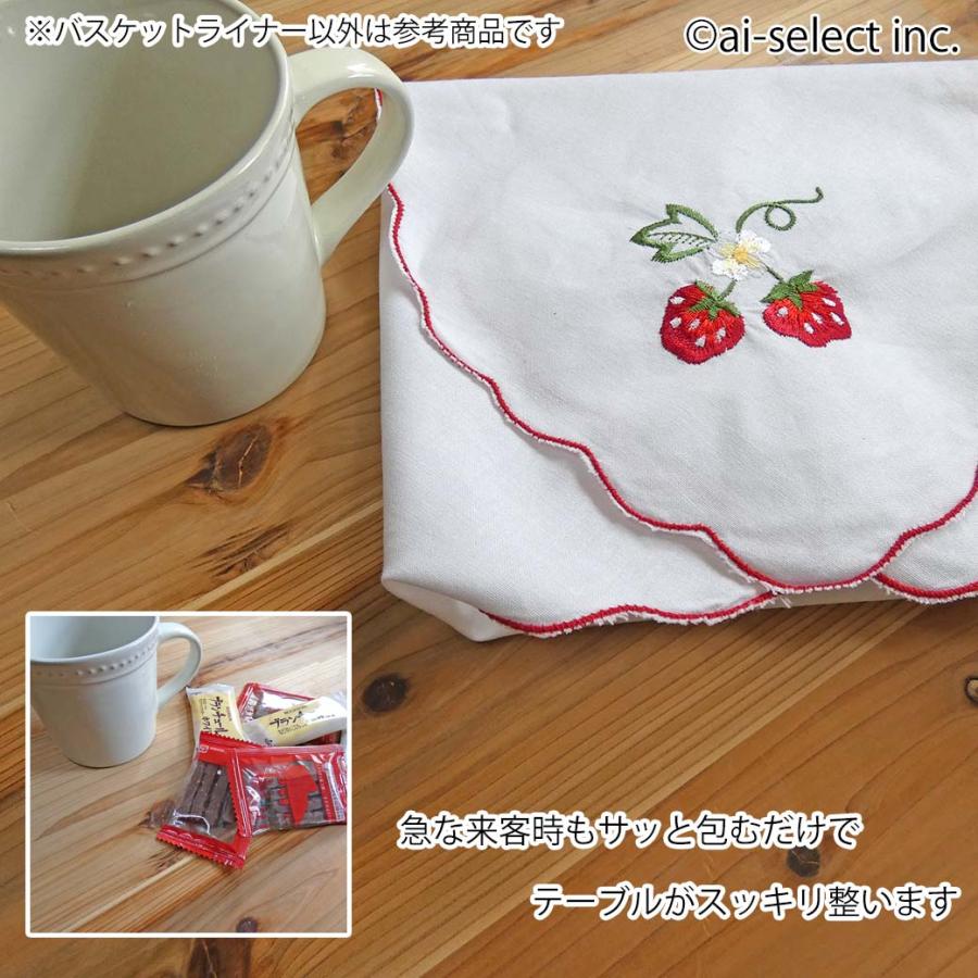ポスト投函で送料無料 1000円ポッキリ（税別） いちご柄 刺繍