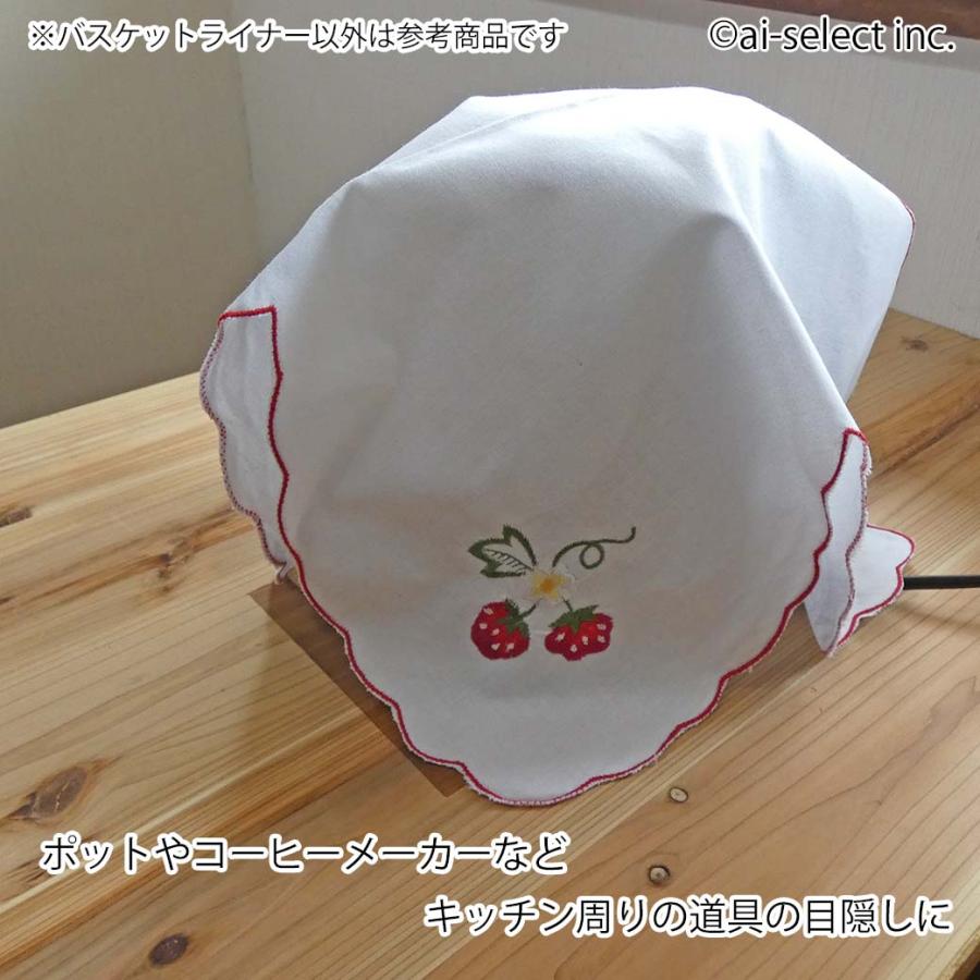 ポスト投函で送料無料 1000円ポッキリ（税別） いちご柄 刺繍
