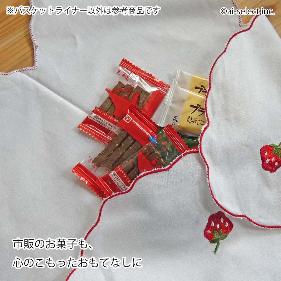 ポスト投函で送料無料 1000円ポッキリ（税別） いちご柄 刺繍